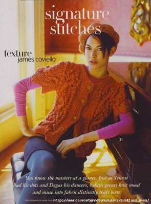 Lisa Jackson
For: Vogue Knitting, Fall 2008
