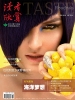 Taste_Magazine_-_Cn_Nov_2011.jpg