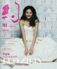 Yue_Magazine_01.png