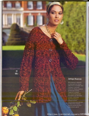 Lisa Jackson
For: Vogue Knitting, Fall 2008
