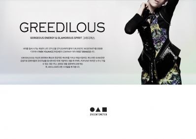 Megg Morales
For: Greedilous Lookbook, S/S 2012
