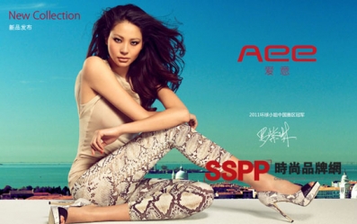 Zi Lin Luo
For: AEE Shoes, S/S 2012
