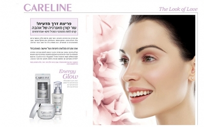 Yoanna House
Photo: Eshel Ezer
For: Careline Cosmetics
