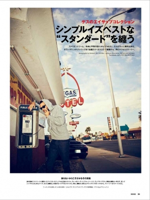 Don Benjamin
Photo: Masafumi Tanida
For: Sense Magazine
