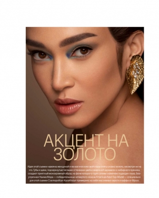 Naima Mora
Photo: Antonio Martez
For: Cosmopolitan Kazakhstan, September 2020
