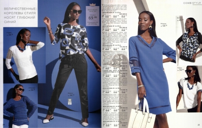 Fatima Siad
For: CreationL SS19 Catalog
