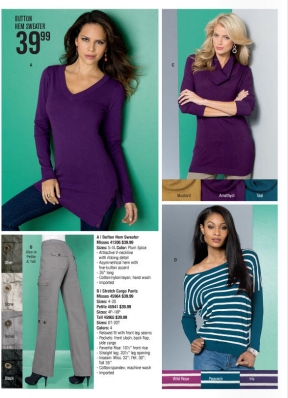 Danielle Evans
For: MetroStyle Holiday 2013 Catalog
