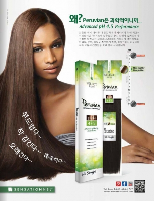 Renee Bhagwandeen
For: Sensationnel Hair
