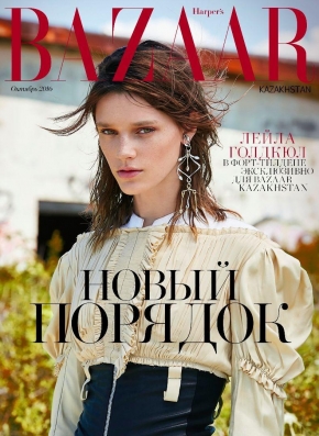 Leila Goldkuhl
Photo: Dimitri Hyacinthe 
For: "Harper's Bazaar Kazakhstan- October 2016"
